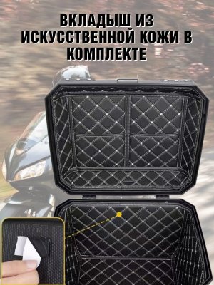 Мотокофр 45 л для мотоцикла, скутера для путешествий ANYSMART 227950
