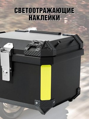 Мотокофр 45 л для мотоцикла, скутера для путешествий ANYSMART 227950