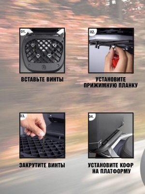 Мотокофр 45 л для мотоцикла, скутера для путешествий ANYSMART 227950