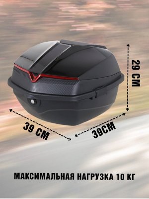 Мотокофр 48 л для мотоцикла, скутера для путешествий ANYSMART 227952