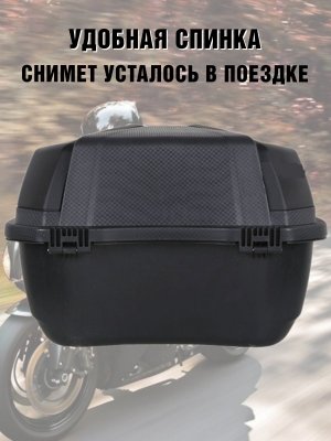 Мотокофр 48 л для мотоцикла, скутера для путешествий ANYSMART 227952