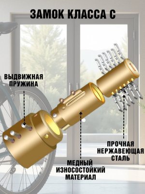 Замок U-образный для стеклянной двери, велосипеда ANYSMART