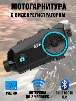 Мотогарнитура Bluetooth с камерой для шлема ANYSMART G7+  227955			