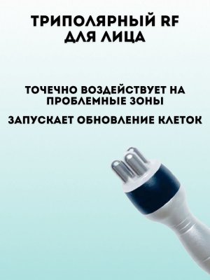 Ультразвуковой аппарат для массажа тела ANYSMART, кавитация и лифтинг 4 манипулы