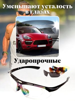 Очки спортивные со сменными линзами ANYSMART