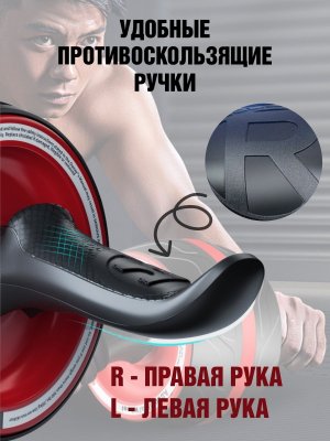 Ролик тренажер для пресса с возвратным механизмом для спорта и фитнеса ANYSMART