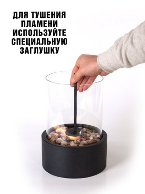 Биокамин настольный ANYSMART декоративный, 28 х 21 см, термостойкий