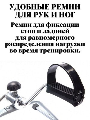 Велотренажер педальный для ног и рук ANYSMART тренажер