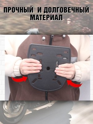 Мотокофр 48 л для мотоцикла, скутера для путешествий + платформа ANYSMART