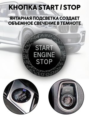 Ручка АКПП BMW Хрусталь (хрустальный селектор) Х3 X5 X6 F15 F16 2013-2019 г АNYSMART