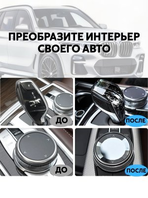 Ручка АКПП BMW Хрусталь (хрустальный селектор) Х3 X5 X6 F15 F16 2013-2019 г АNYSMART