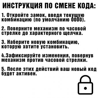 Замок противоугонный кодовый для велосипеда, мотоцикла ANYSMART тросовый
