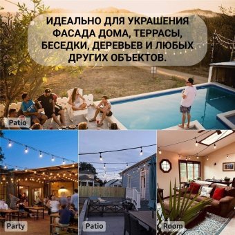 Гирлянда уличная на солнечной батарее 25 ламп, 7,6 метров USB ANYSMART