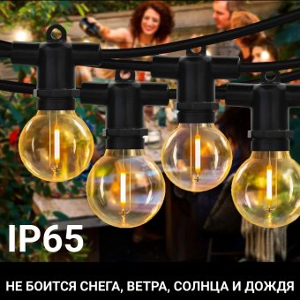 Гирлянда уличная на солнечной батарее, USB, 12 ламп, 6 метров ANYSMART