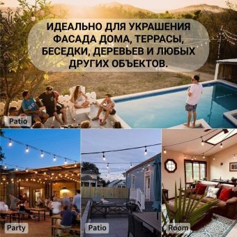 Гирлянда уличная на солнечной батарее, USB, 12 ламп, 6 метров ANYSMART