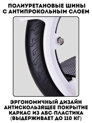 Роллерсерф 2 в 1 скейтцикл для фрирайда ANYSMART, раздельные ролики 2 шт