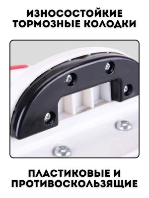 Роллерсерф 2 в 1 скейтцикл для фрирайда ANYSMART, раздельные ролики 2 шт