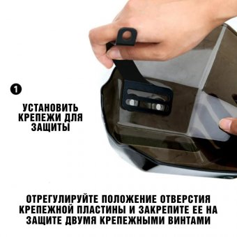Защита рук от ветра на руль мопеда, велосипеда ANYSMART 228110