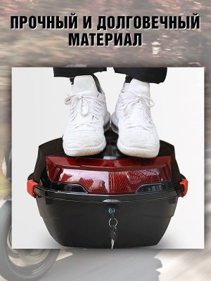 Мотокофр 48 л для мотоцикла, скутера для путешествий ANYSMART 228161