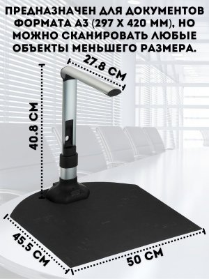 Многофункциональная документ-камера ANYSMART для сканирования книг, 16 Мп