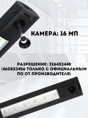 Многофункциональная документ-камера ANYSMART для сканирования книг, 16 Мп