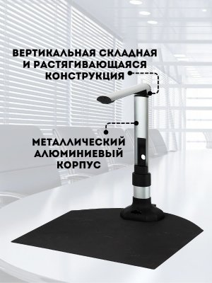 Многофункциональная документ-камера ANYSMART для сканирования книг, 16 Мп