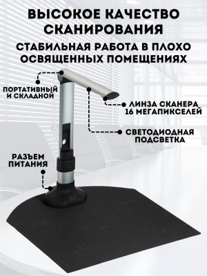 Многофункциональная документ-камера ANYSMART для сканирования книг, 16 Мп