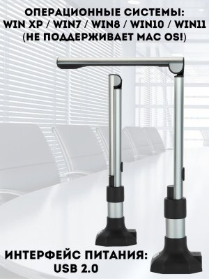 Многофункциональная документ-камера ANYSMART для сканирования книг, 16 Мп