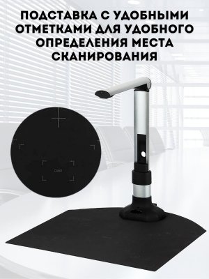 Многофункциональная документ-камера ANYSMART для сканирования книг, 16 Мп