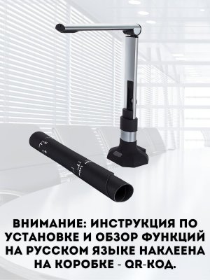Многофункциональная документ-камера ANYSMART для сканирования книг, 16 Мп