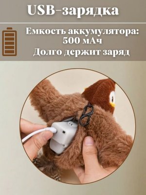Игрушка для кошек, дразнилка "Летающая птичка" интерактивная