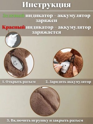 Игрушка для кошек, дразнилка "Летающая птичка" интерактивная