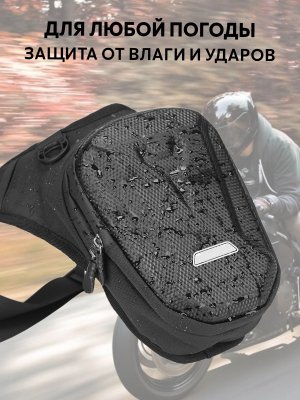 Мотосумка набедренная водонепроницаемая, велосумка 3 л ANYSMART