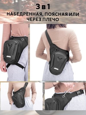 Мотосумка набедренная водонепроницаемая, велосумка 3 л ANYSMART