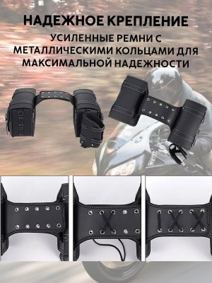 Мотосумки боковые для мотоцикла, ретро, кожаные ANYSMART