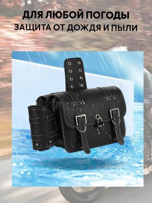 Мотосумки боковые для мотоцикла, ретро, кожаные ANYSMART