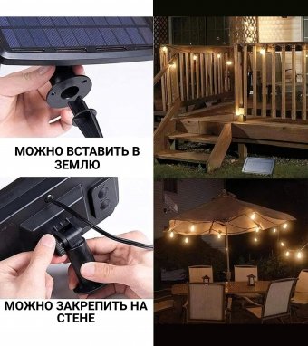 Уличная гирлянда белт-лайт на солнечной батарее, USB, 7,5 м, 25 LED ANYSMART