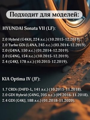 Фильтр воздушный ХЕНДАЙ Соната 7, КИА Оптима 4 28113C1100 HYUNDAI Sonata KIA Optima 2 штуки