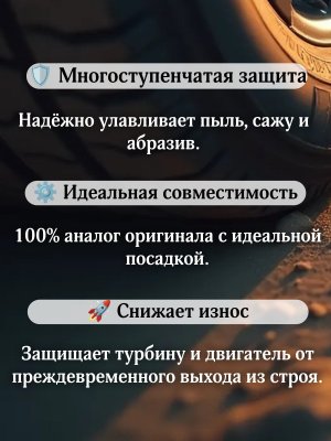 Фильтр воздушный ХЕНДАЙ Соната 7, КИА Оптима 4 28113C1100 HYUNDAI Sonata KIA Optima 2 штуки