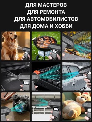 Турбовентилятор портативный, промышленная воздуходувка ANYSMART