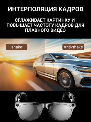 Умные очки солнцезащитные с камерой ANYSMART Bluetooth 