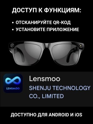 Умные очки солнцезащитные с камерой ANYSMART Bluetooth 