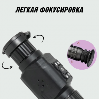 Тепловизор прицел для охоты ST25 ANYSMART 3.6х, 25 мм, обнаружение до 1200 м + кронштейн Weaver/Picatinny