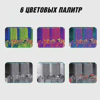 Тепловизор прицел для охоты ST25 ANYSMART 3.6х, 25 мм, обнаружение до 1200 м + кронштейн Weaver/Picatinny