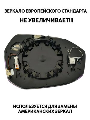 Зеркальный элемент левого зеркала BMW 5 7 i5 i7 серии G60 G61 G68 G70 автозатемнение, слепые зоны, подогрев