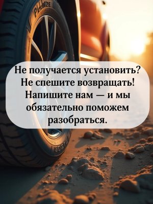 Датчики давления шины TPMS 802000277АА Chery Tiggo, Explore, OMODA, EXEED STERRA 4 штуки