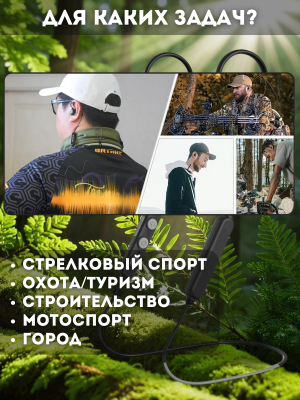 Наушники противошумные активные беспроводные ANYSMART M200T Bluetooth, с защитой от потери