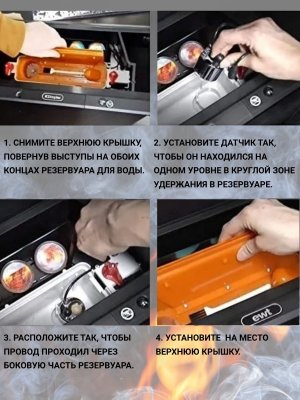 3D Парогенератор RM-1220 DC24V 500mA для электрокаминов RealFlame, разъем гнездо мама ANYSMART