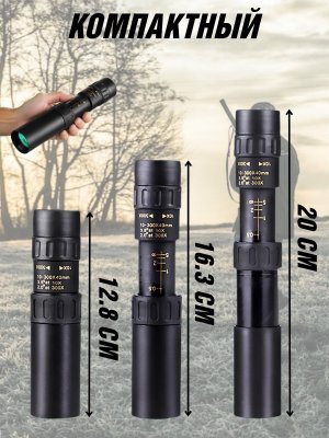 Телескоп монокулярный HD 10-300х призма BAK4 ANYSMART 228477