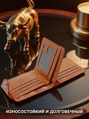 Кошелек кожаный мужской, бумажник коричневый ANYSMART